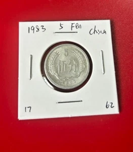 1983 CHINA 5 FEN  COIN - NICE WORLD COIN !!! - Picture 1 of 2