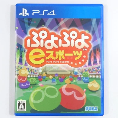 Puyo Puyo Champions PlayStation 4 PS4 NTSC-J CIB Digital Manual - Image 1 of 4