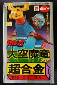 Años 70 Popy GA-52 Daiku Maryu Chogokin Godaikin Shogun DX Bullmark Gaiking - Imagen 1 de 6