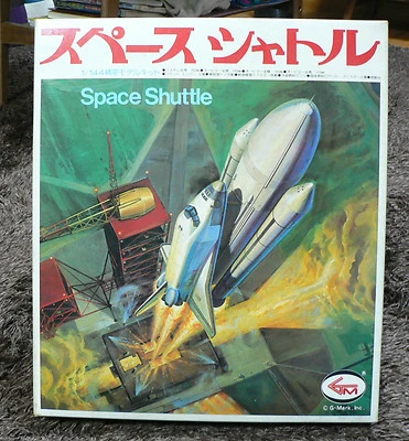 SPACE SHUTTLE 1/144 MODEL KIT G MARK - Image 1 of 4