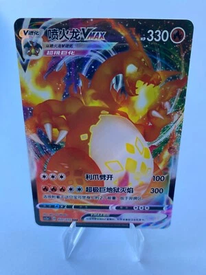 Pokemon Glurak Charizard VMAX 020/189 Flammende Finsternis Near Mint CN - Bild 1 von 2