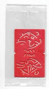 Plantilla Kelloggs 1960/70 TONY (rojo) plástico original - Imagen 1 de 1