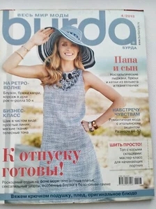Burda 4 /2013 Magazin Russisch Sprache - Bild 1 von 6