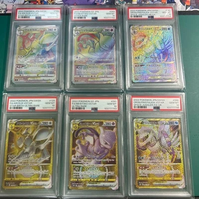PSA10 Arceus Mewtwo Origin Palkia HR UR Sequential Set Japanese Pokémon Cards - Image 1 of 4