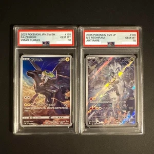 PSA 10 N's Reshiram AR 109/100 Zekrom CHR 195/184 Set Japanese Pokemon Cards SEQ - Picture 1 of 2