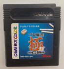 Genuine Pro Mahjong Kiwame GB II 2 Nintendo Game Boy Color NTSC-J Japanese