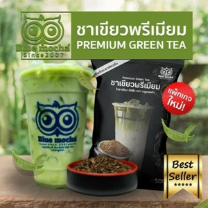 Premium Green Tea Powder Best Oolong Tea Leaves Rich Tasty Fragrant Flavor 500g - Picture 1 of 7