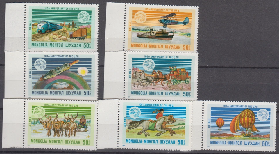 PP189- SELLOS DE MONGOLIA 1974 PRIMERA EMISIÓN UPU/TREN/BARCO/CABALLOS/RENOS/AVIÓN MNH Foto 1 de 1