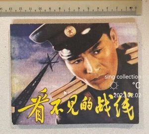 1970 Historia coreana El frente invisible cómics chinos Singapur - Imagen 1 de 7