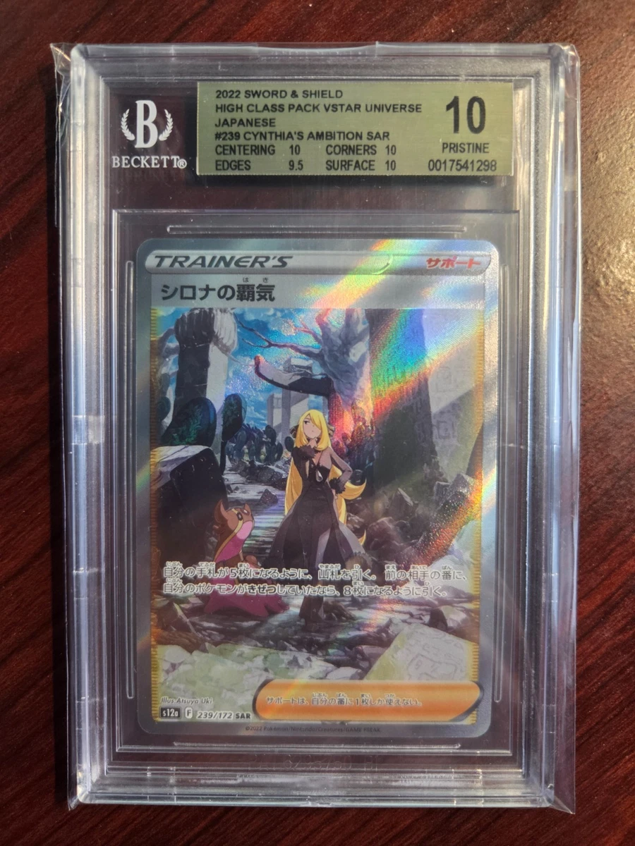 Pokémon TCG Beckett Grading Services (BGS) Grade 10 Collectible