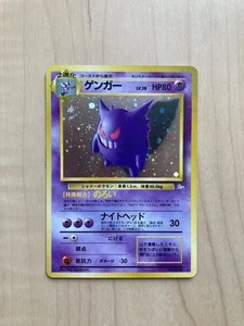 [NM] Gengar Pokemon Karte Japanese No.094 Vintage Holo The Secret of Fossils - Bild 1 von 6