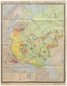 1967 Soviet Wall Map 'The Russian Empire in the 18th Century (European Section)' - Picture 1 of 1
