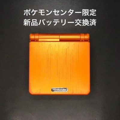 Nintendo Game Boy Advance SP Torchic Edition Handheld Console -Orange From Japan - Image 1 of 4