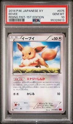 PSA 10 Eevee 075/096 Rising Fist XY3 1st Edition Japanese Pokemon Card 2014 - Image 1 of 2