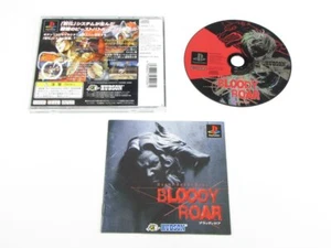 HUDSON SOFT Bloody Roar SLPS01070 - Picture 1 of 1