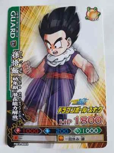 Carte Dragon Ball Z DBZ Data Carddass Dragon Battlers Part SP #PBC2-B003 Promo - Imagen 1 de 1