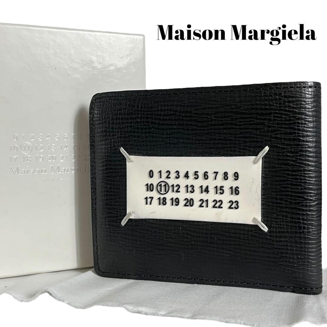 Maison Martin Margiela Black Leather Wallets for Men for Maison Martin Margiela Black Leather Wallets for Men for
