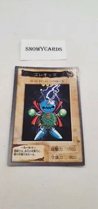 Japanese -Yu Gi Oh- Wattkid - Bandai - Nr.87 - 4th Generation - Picture 1 of 2