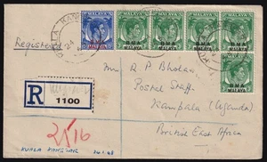 BMA Malaya Cover 1948 Reg. Perak Kuala Kangsar To British East Africa (Uganda) - Picture 1 of 2