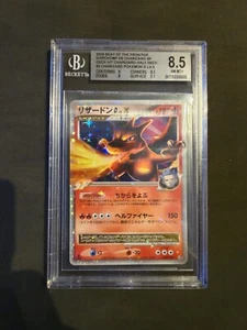 Pokemon - Charizard G LV. X  002/016 - Japanese 1st Edition BGS 8.5 NM/MINT+ - Imagen 1 de 1
