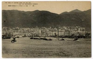VINTAGE JAPANESE POSTCARD VIEW PROSPEROUS HARBOR KOBE JAPAN 010422 R - Picture 1 of 2