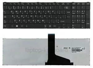 Arabic keyboard Toshiba Satellite C850 L850 C870 C855 L855 L870 P850 /TO78-AR - Picture 1 of 3