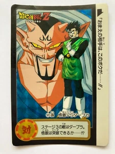 Son Gohan Dabura DRAGON BALL Z Tarjeta Holo Rara JCC CCG Japonés Japón Manga 1994 - Imagen 1 de 8