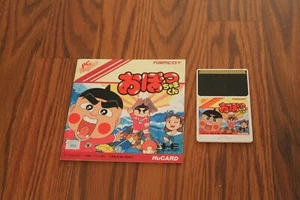 Hucard by Namcot unknown title with booklet - Picture 1 of 2