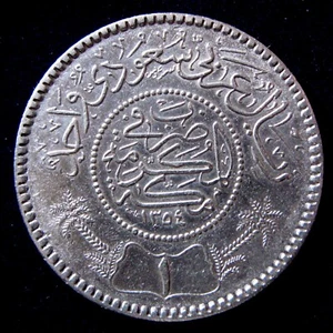 SAUDI ARABIA - RIYAL AH 1354 UNC KM#18 - Picture 1 of 2