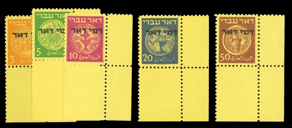 Juego debido de franqueo de Israel 1948 con pestañas, NH, VF, Scott J1-5, bala $3,200 Foto 1 de 1