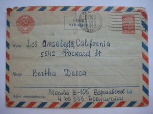 Russia Postal Stationery Cover Moscow Los Angeles 1967 - Picture 1 of 2