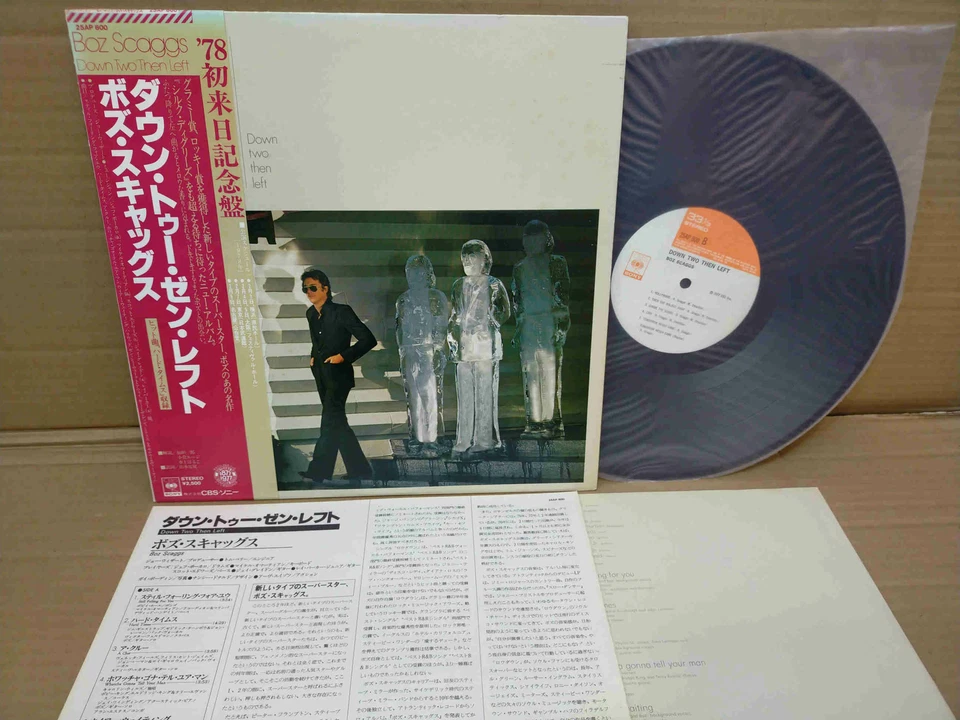 BOZ SCAGGS / DOWN TWO THEN LEFT 25AP800 JAPAN LP w/OBI 40270 - Image 1 of 3