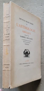 Les plus jolies roses de l'Anthologie Grecques G SOULAGES ill CARLEGLE L Pichon - Bild 1 von 13