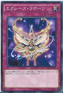 Yugioh Card ORCS-JP076 Xyz Reborn | Super Japanese - Picture 1 of 1