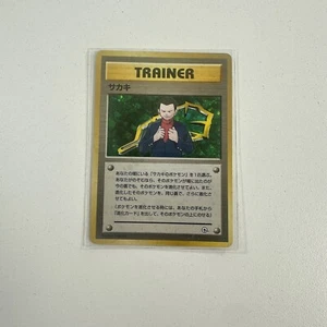 Pokémon Geovoni Trainer Card Japanese Pocket Monster Edition - Picture 1 of 4