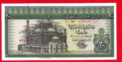 1976 20 EGYPTIAN POUND SIGN BY MOHAMMED EBR , AUNC BILL SERIAL 1 S - Image 1 of 2