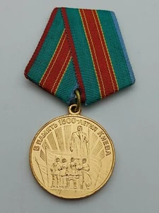 UKRAINE order, medal In memory of the 1500th anniversary of Kiev ! - Picture 1 of 2