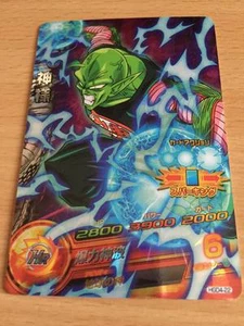 Carte Dragon Ball Z DBZ Dragon Ball Heroes God Mission Part 4 #HGD4-22 S-Rare - Picture 1 of 1