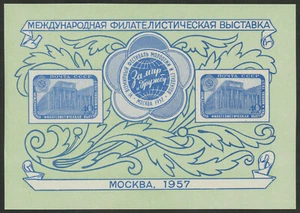 Russia, Souvenir Sheet Scott# 1979a, Michel Block 21, MNHOG. - Picture 1 of 2