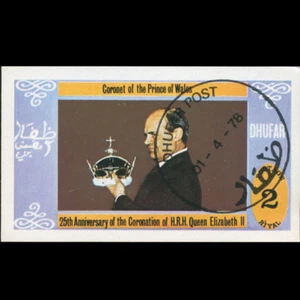 DHUFAR MINI-SHEET SINGLE 1978 PRINCE OF WALES - Picture 1 of 1