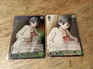 Weiss Schwarz Suguha Changes Clothes Sword Art Online Vol.2 SAO/S26-026S SR - Picture 1 of 4