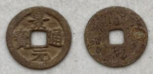 Ancient Viet Nam Coins Canh Nguyen Thong Bao (minh tong group )