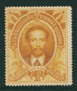 1883 Siam Revenue Stamp First Issue One Tical Value Fiscal Tax Mint - Picture 1 of 2