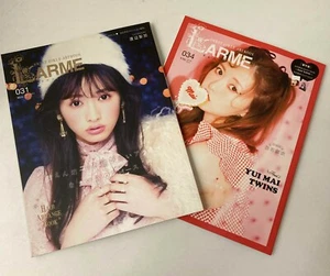 LARME Japan Sweet Kawaii Girly Art Book Magazine 031 034/ 2018 YUI MAI TWINS - Picture 1 of 12