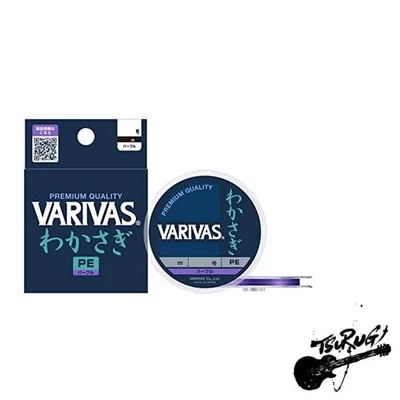 Baribas VARIVAS Wakasagi PE 98,4 ft (30 m) púrpura no. 0,3 Foto 1 de 2