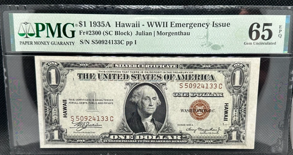 1935 A Hawaii $1 Silver Certificate FR 2300 PMG Gem 65 EPQ  Emergency Issue - Image 1 of 2