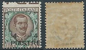 1908 LEVANTE COSTANTINOPOLI 4° FLOREALE 4 PI SU 1 LIRA MNH ** - W022-3 - Picture 1 of 1