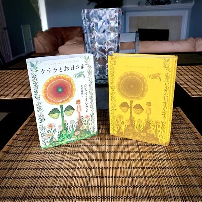 Klara and the Sun ~ Japanese Special Edition Kazuo Ishiguro ~ NEW & SEALED ! - Image 1 of 4