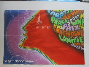 1980 MOSCOW OLYMPIC POSTER  - XXII Olympiad MOCKBA 1980 - Imagen 1 de 4