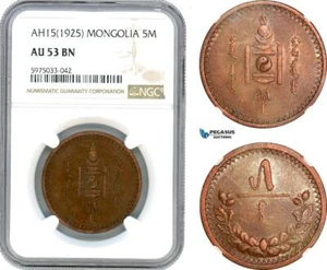 AI148, Mongolia, 5 Mongo AH15 (1925) NGC AU53BN - Picture 1 of 1